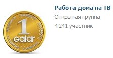 Как эффективно продвигать группу в социальных сетях 